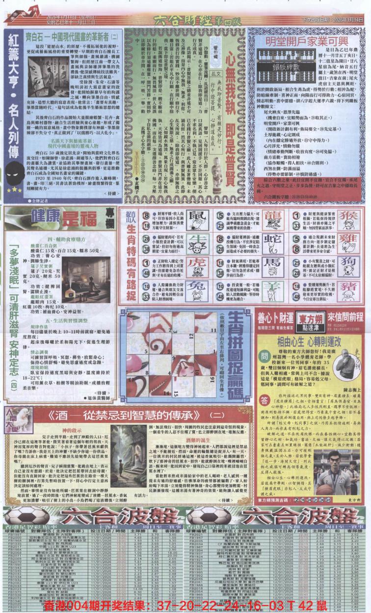 ��ƾ�A/��ƾ�B/��ƾ�C/��ƾ�D