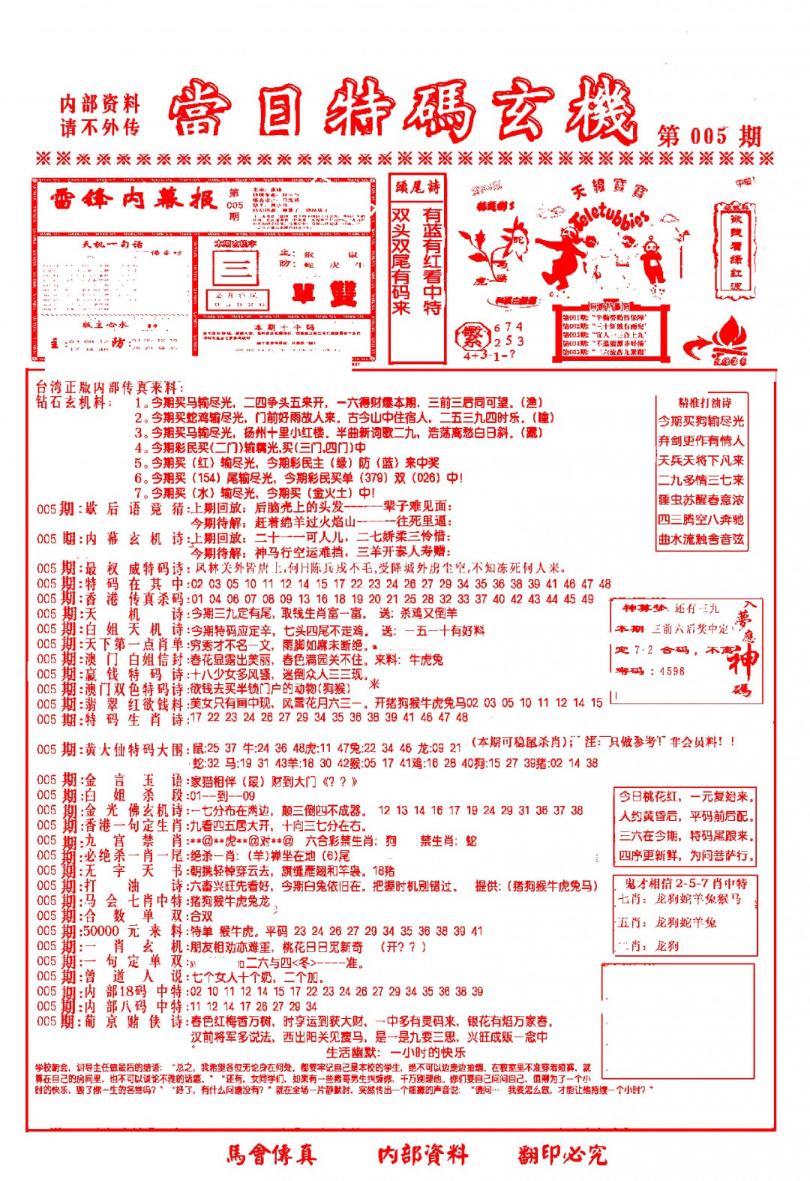 ����2800�ŷ�/�������ϻ�/�ù���·/������������-1/������������-2