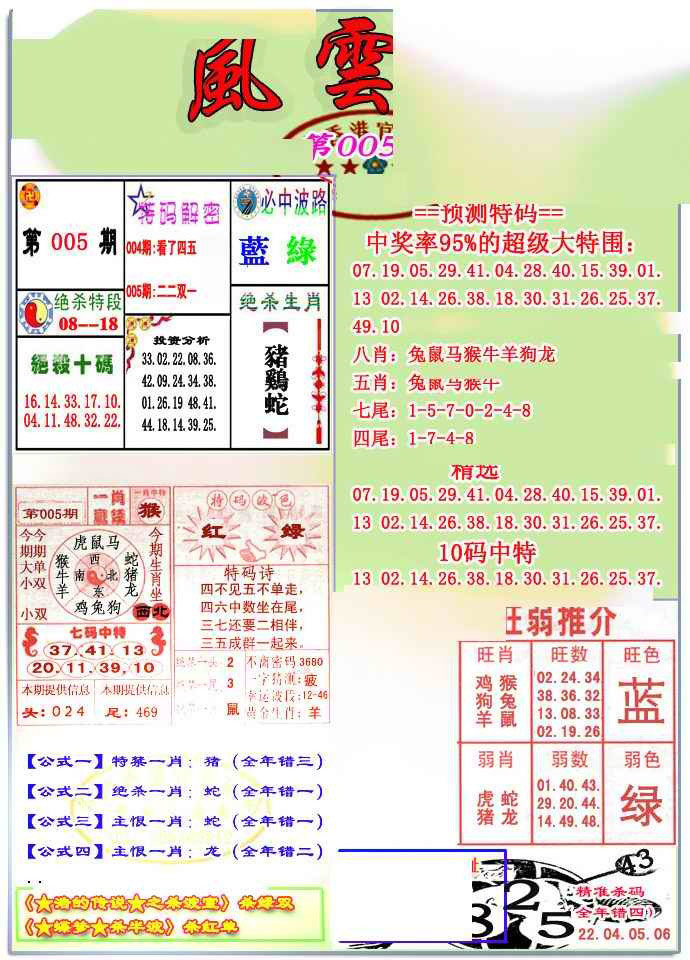 ���ư�/��½��/������ˮ��/���溣ʨ������Ļ��