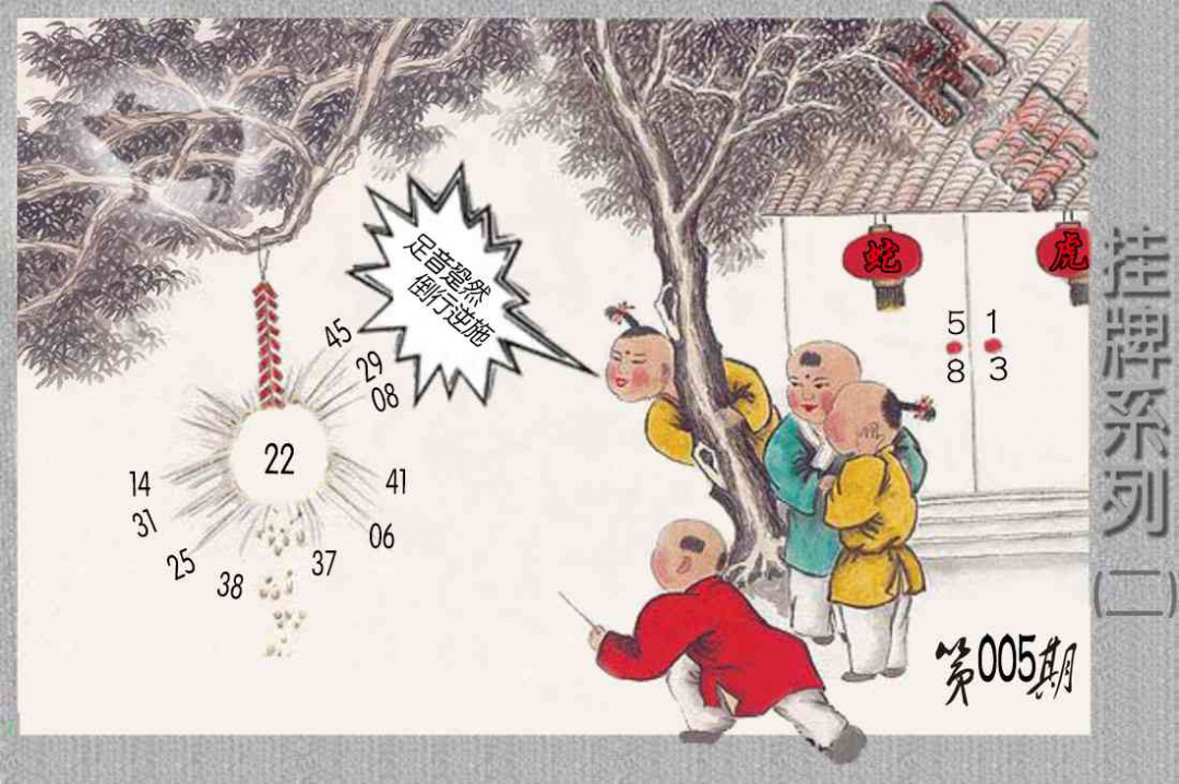 ��������ϵ��ͼ/�²ر�ͼ/�ϲر�ͼ/ƽ�زر�ͼ