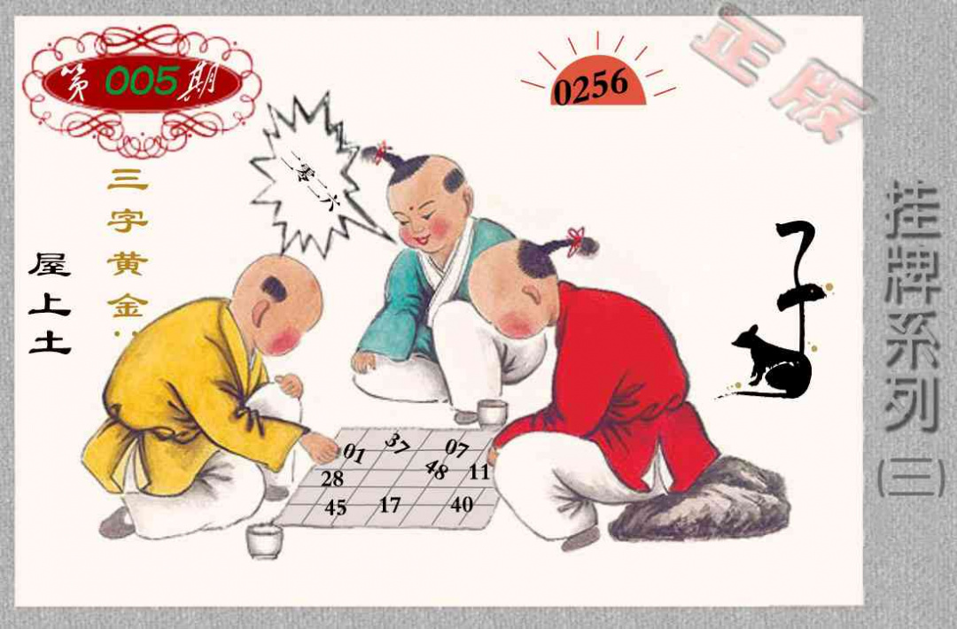 ��������ϵ��ͼ/�²ر�ͼ/�ϲر�ͼ/ƽ�زر�ͼ