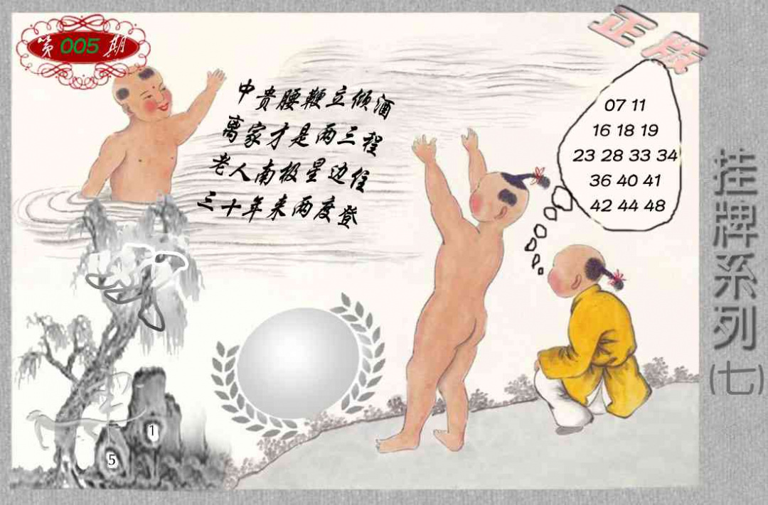 ��������ϵ��ͼ/�²ر�ͼ/�ϲر�ͼ/ƽ�زر�ͼ