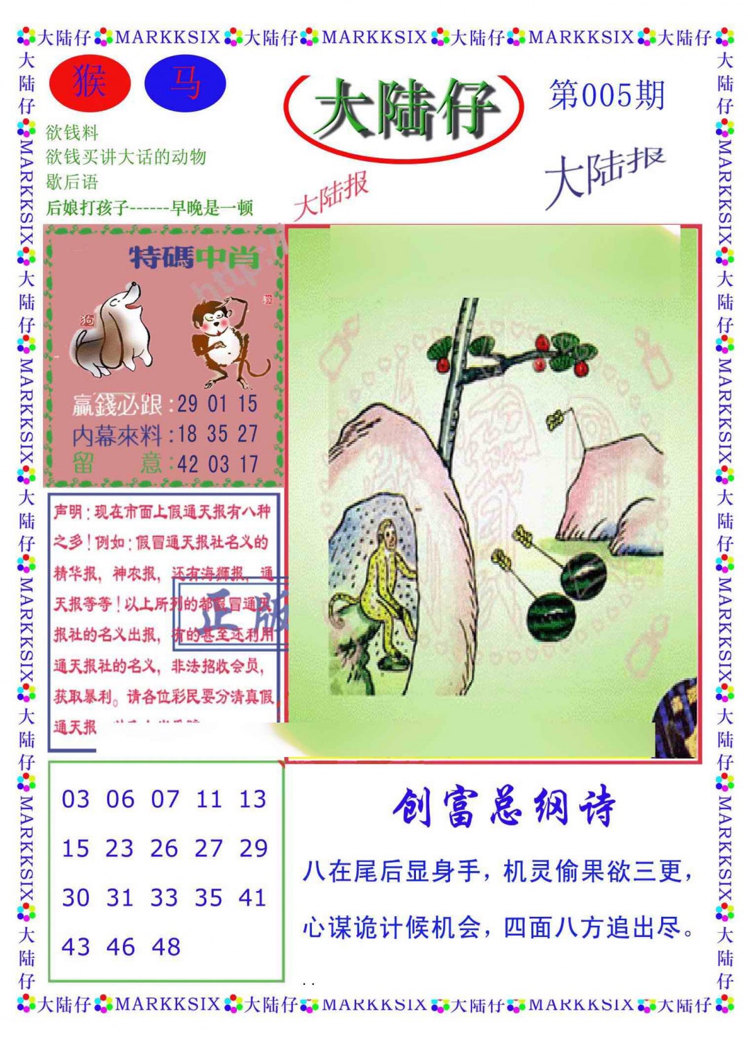 ���ư�/��½��/������ˮ��/���溣ʨ������Ļ��