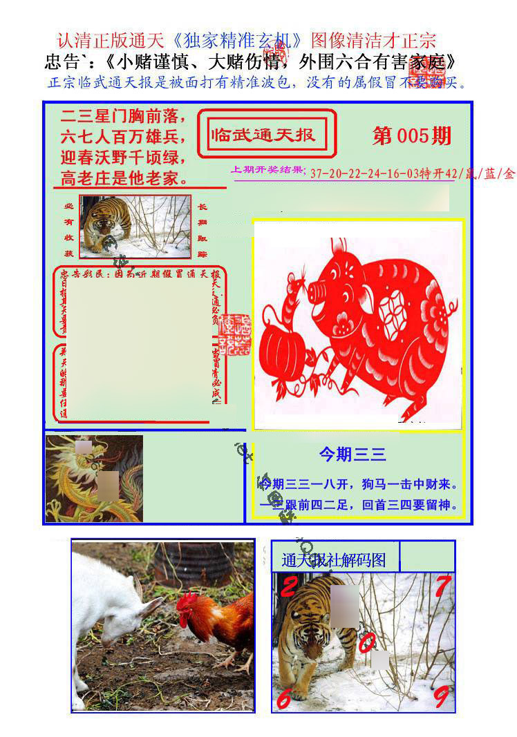 Сϲͨ�챨/��ͨ�챨/����ͨ�챨/��½ͨ�챨/ʵ��ͨ�챨/����ͨ�챨/����ͨ�챨