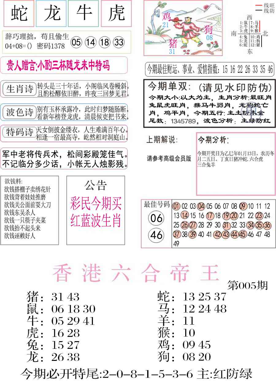 �������A/�������B/�������C/����������/�������