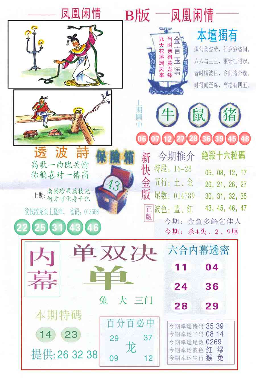 �������A/�������B/�������C/����������/�������