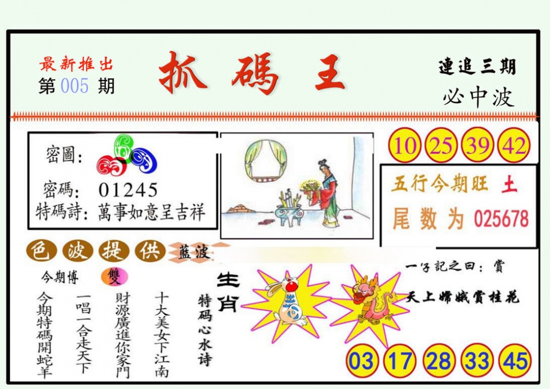 ͨ����-1/ͨ����-2/����͸��/ץ����/ץ����(��)