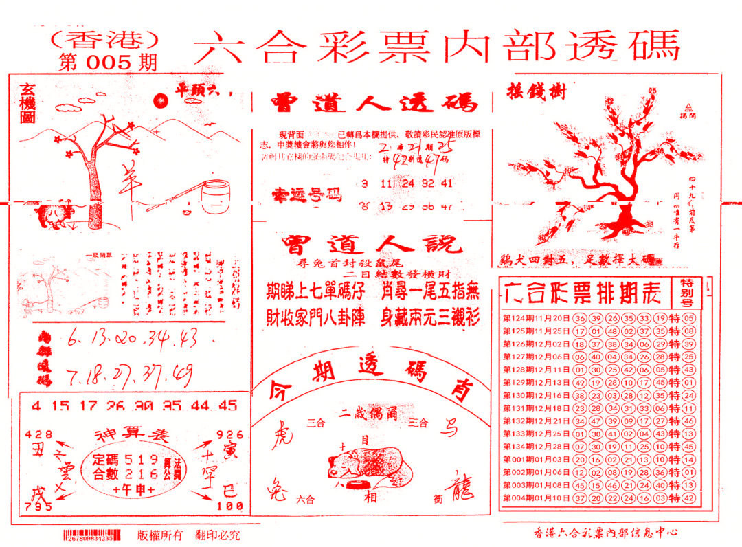 ʶ������\�ڲ�͸��\�ܼ�����ˮ��A\�ܼ�����ˮ��B(����)