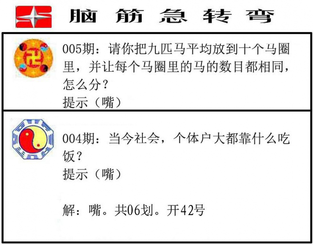 �Խת��/���������ձ�/������/����ͼA/����ͼB