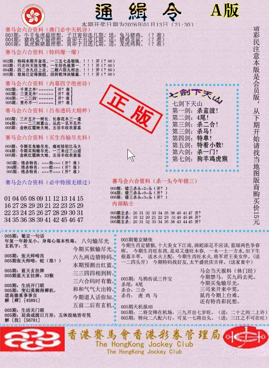 ͨ����-1/ͨ����-2/����͸��/ץ����/ץ����(��)