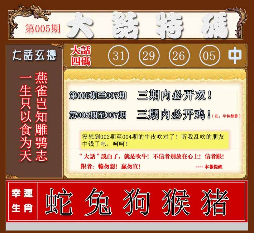 �Խת��/���������ձ�/������/����ͼA/����ͼB