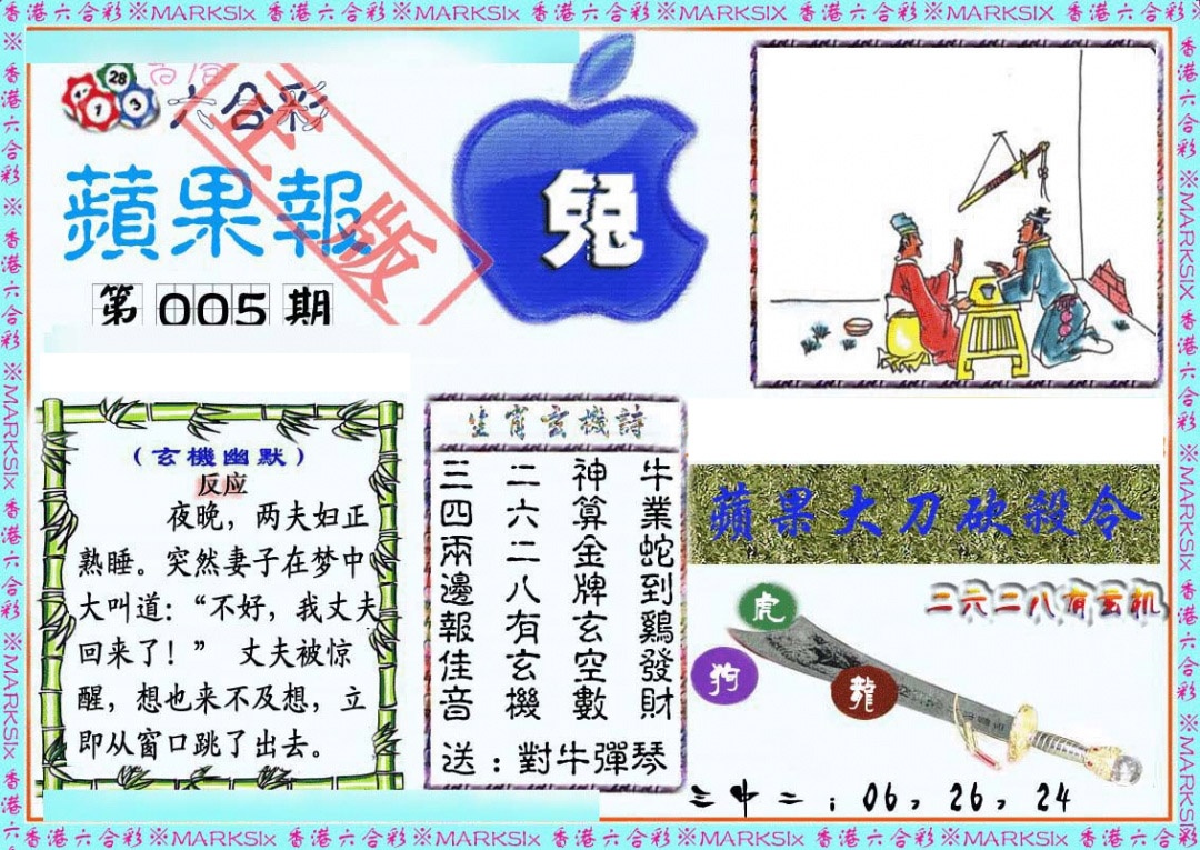 �ܼ���/�¹ܼ���/Ƶ����/(�������)ˮ����