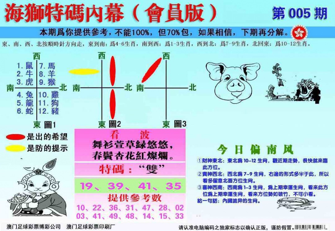 ���ư�/��½��/������ˮ��/���溣ʨ������Ļ��