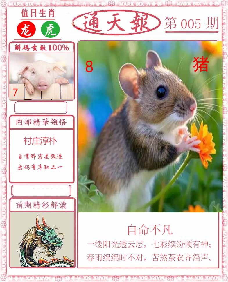 Сϲͨ�챨/��ͨ�챨/����ͨ�챨/��½ͨ�챨/ʵ��ͨ�챨/����ͨ�챨/����ͨ�챨