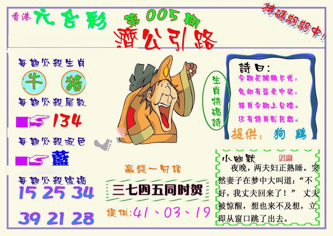 ����2800�ŷ�/�������ϻ�/�ù���·/������������-1/������������-2