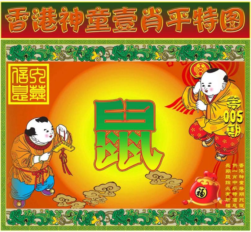 һ�ֽ�����/һФƽ��ͼ/�ʾ���ׯA(��֤��۰�)/�ʾ���ׯB(��֤��۰�)