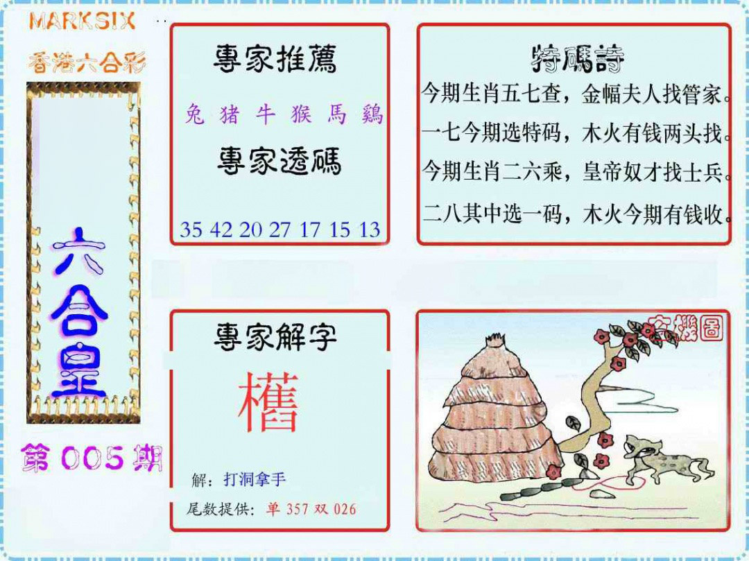 ����2800�ŷ�/�������ϻ�/�ù���·/������������-1/������������-2