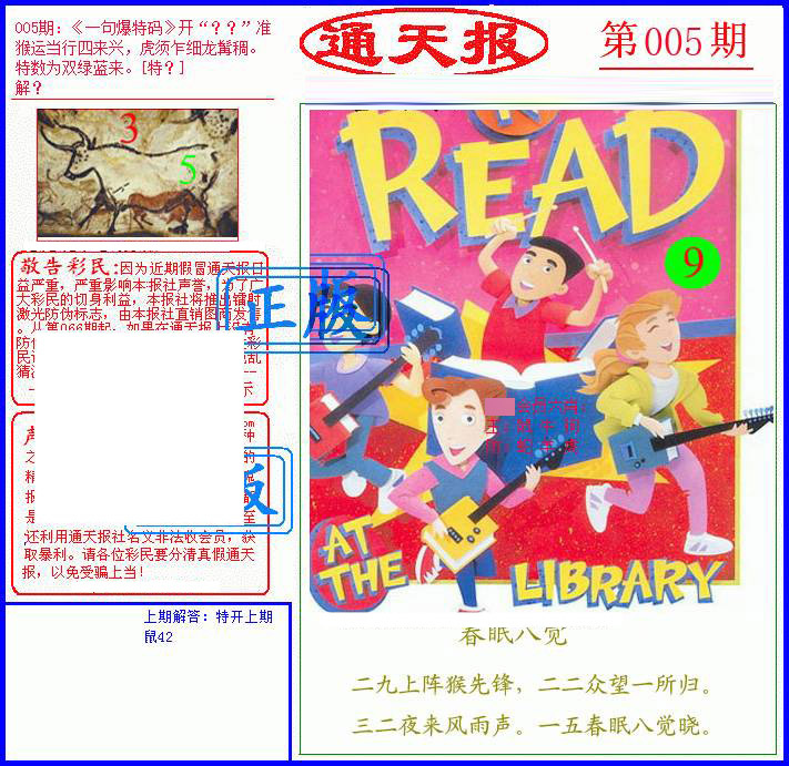 Сϲͨ�챨/��ͨ�챨/����ͨ�챨/��½ͨ�챨/ʵ��ͨ�챨/����ͨ�챨/����ͨ�챨