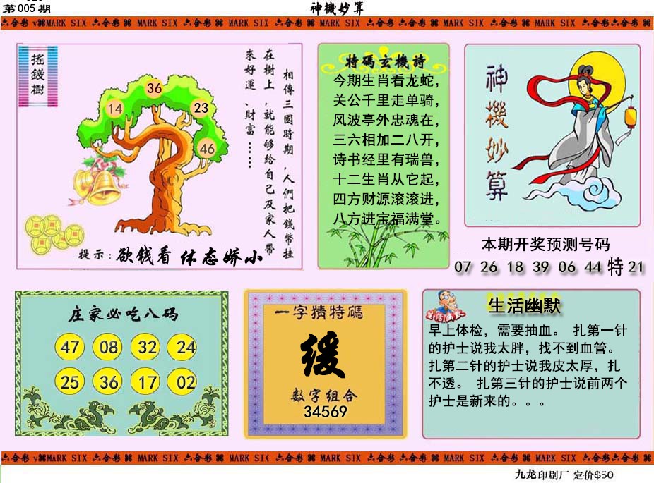 �������A/�������B/�������C/����������/�������