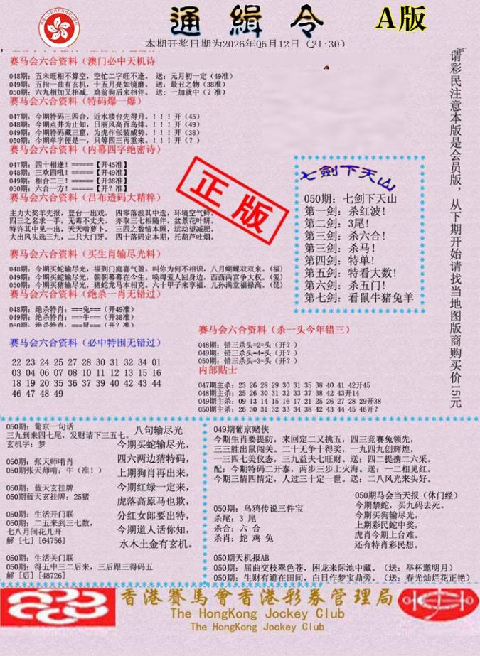ͨ����-1/ͨ����-2/����͸��/ץ����/ץ����(��)