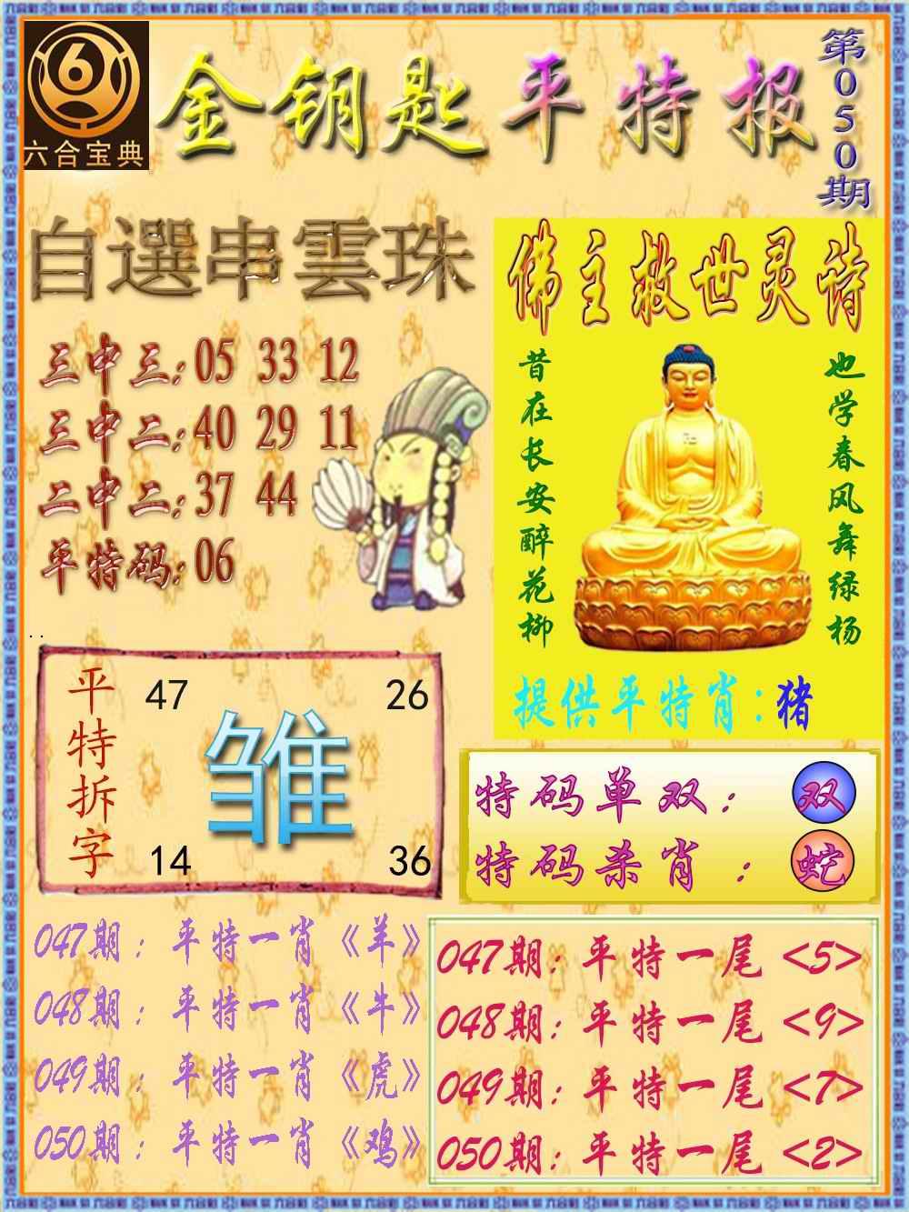 ��Կ��ƽ�ر�/��Կ��/��Կ�׹���/��Կ�׸�����