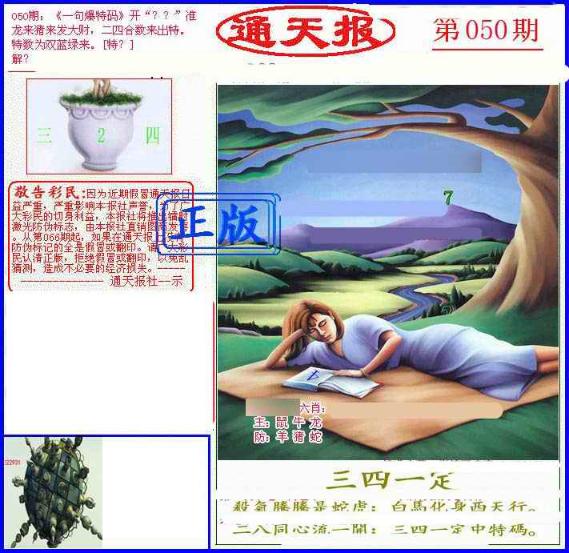 Сϲͨ�챨/��ͨ�챨/����ͨ�챨/��½ͨ�챨/ʵ��ͨ�챨/����ͨ�챨/����ͨ�챨