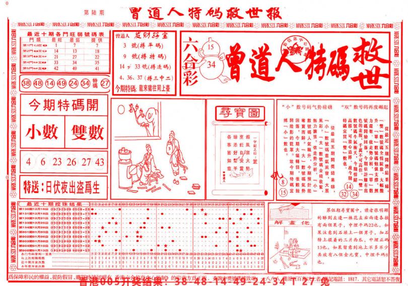 ������������(��ͼ)/�������������A/�������������B/��������Ļ��ʿA/��������Ļ��ʿB