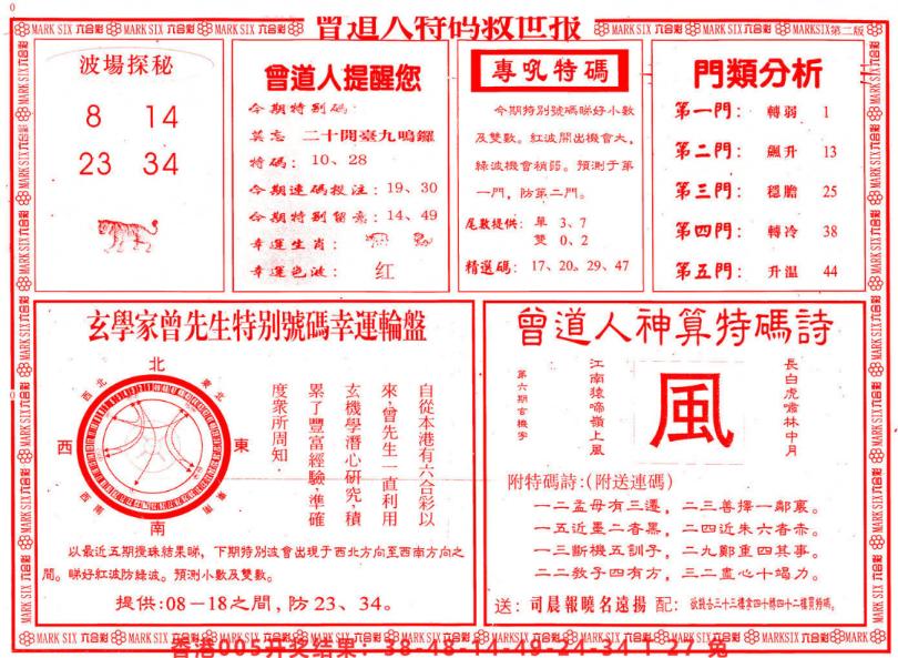 ������������(��ͼ)/�������������A/�������������B/��������Ļ��ʿA/��������Ļ��ʿB