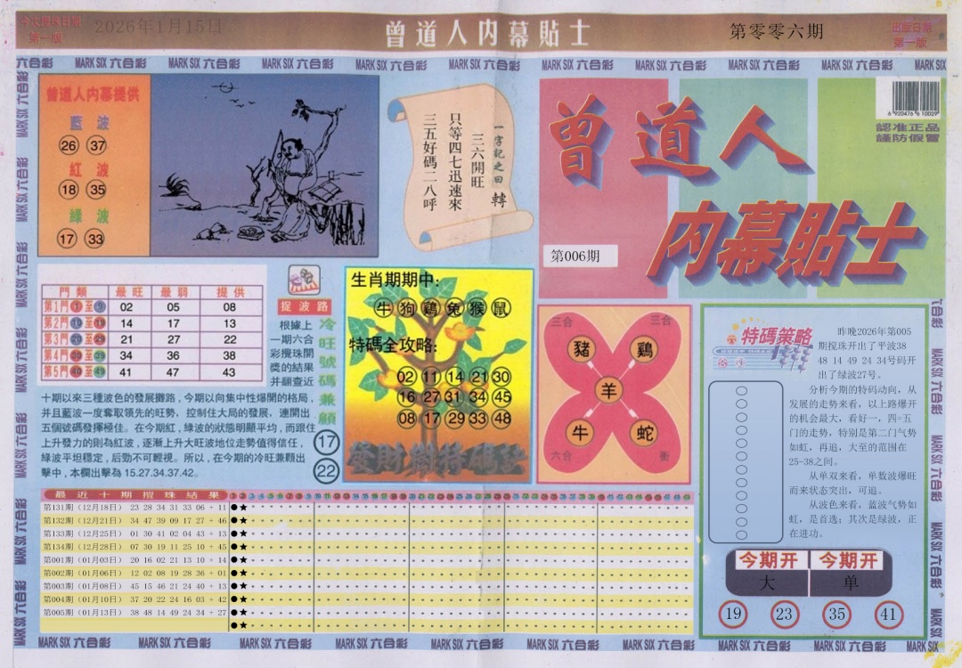 ������������(��ͼ)/�������������A/�������������B/��������Ļ��ʿA/��������Ļ��ʿB