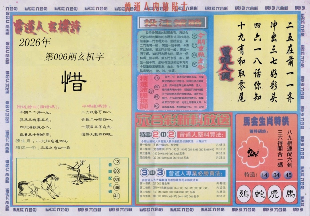 ������������(��ͼ)/�������������A/�������������B/��������Ļ��ʿA/��������Ļ��ʿB