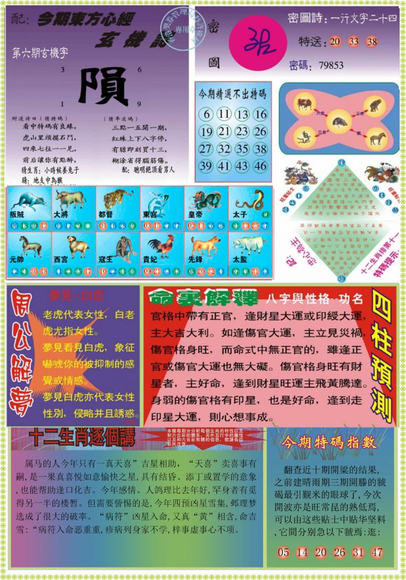 �����ľ�A/�����ľ�B/�����ľ�A�Ӵ��/�����ľ�B�Ӵ��/(�°�)�����ľ�A/(�°�)�����ľ�B