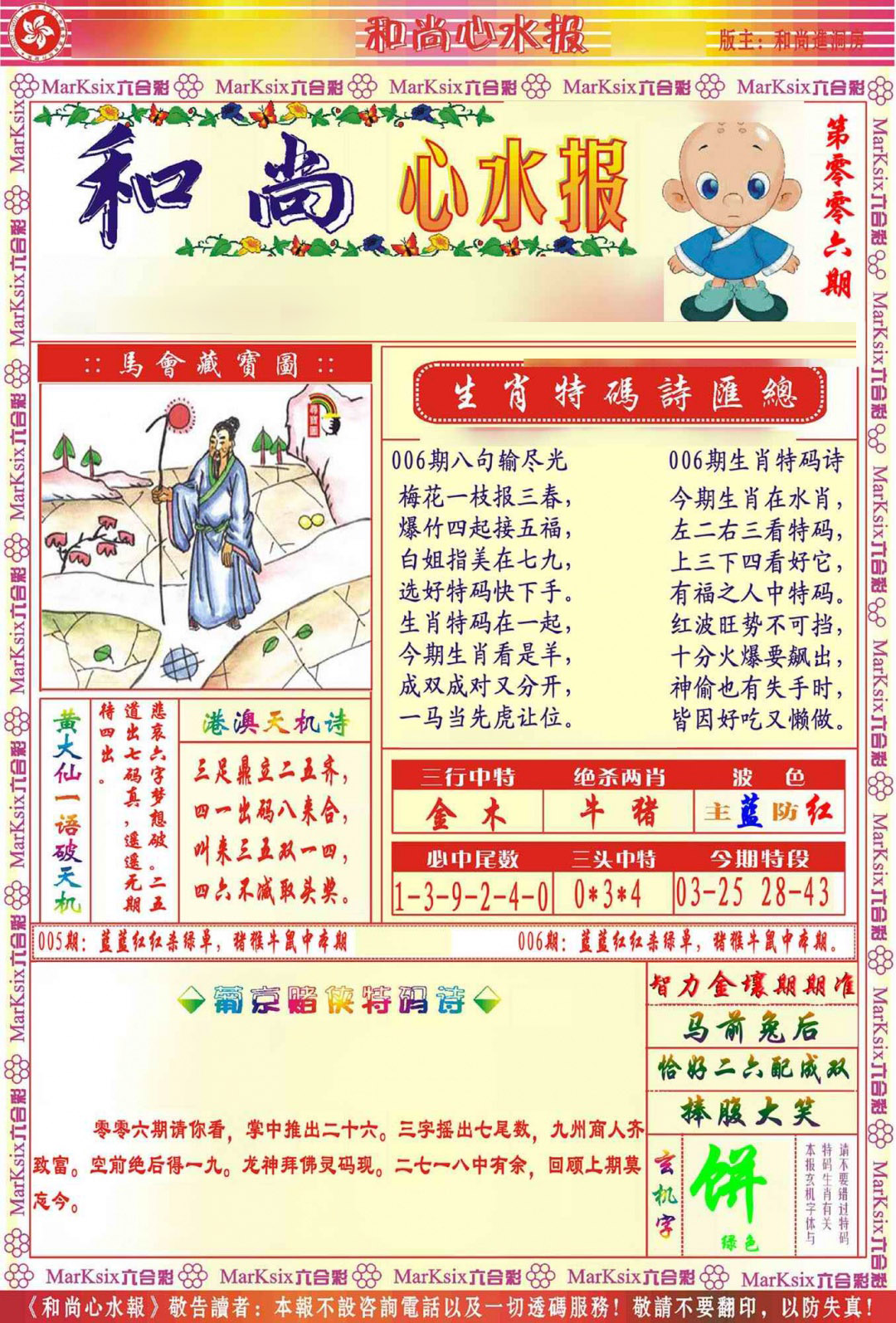 ���ư�/��½��/������ˮ��/���溣ʨ������Ļ��