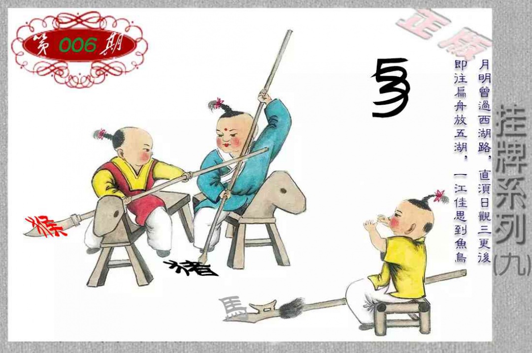 ��������ϵ��ͼ/�²ر�ͼ/�ϲر�ͼ/ƽ�زر�ͼ