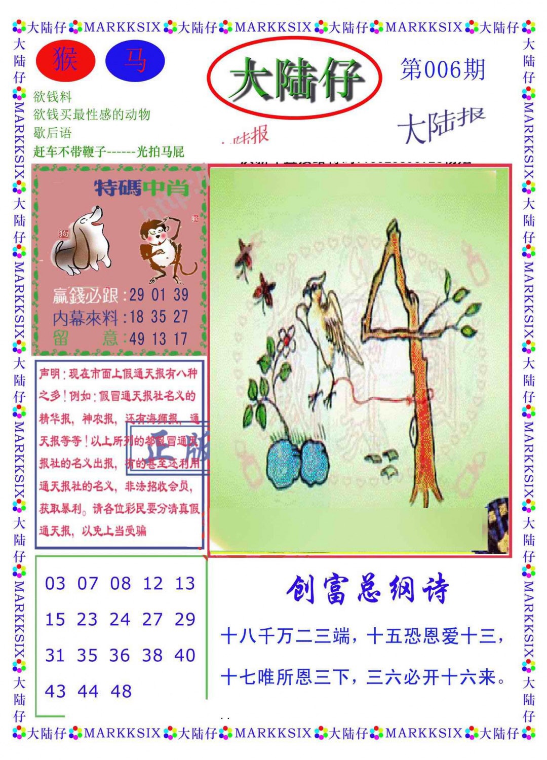 ���ư�/��½��/������ˮ��/���溣ʨ������Ļ��