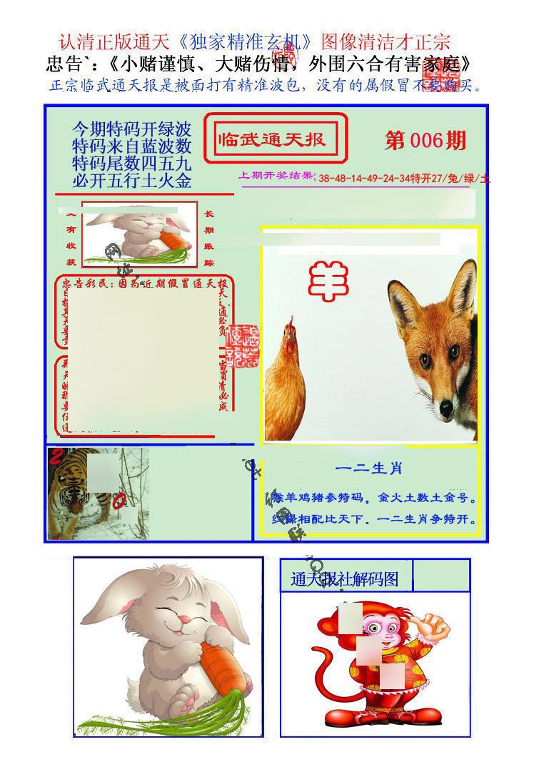 Сϲͨ�챨/��ͨ�챨/����ͨ�챨/��½ͨ�챨/ʵ��ͨ�챨/����ͨ�챨/����ͨ�챨