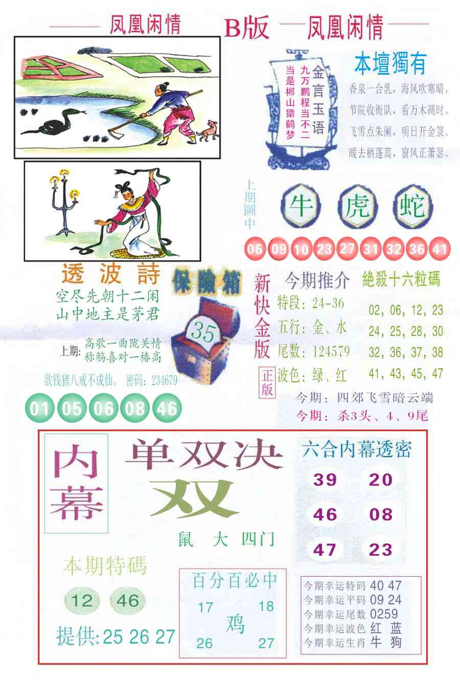 �������A/�������B/�������C/����������/�������