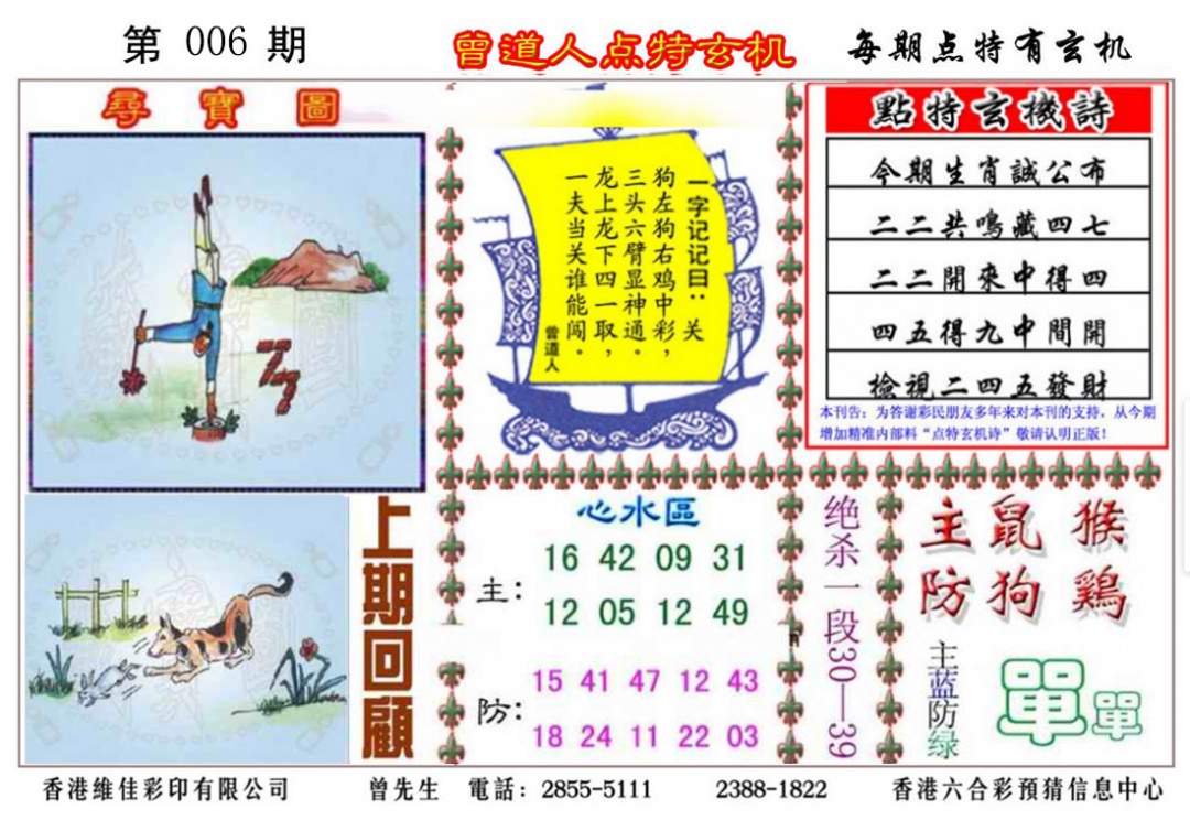 ʶ�����A/ʶ�����B/����������/�����˵�������/Ȩ����ϢA/Ȩ����ϢB