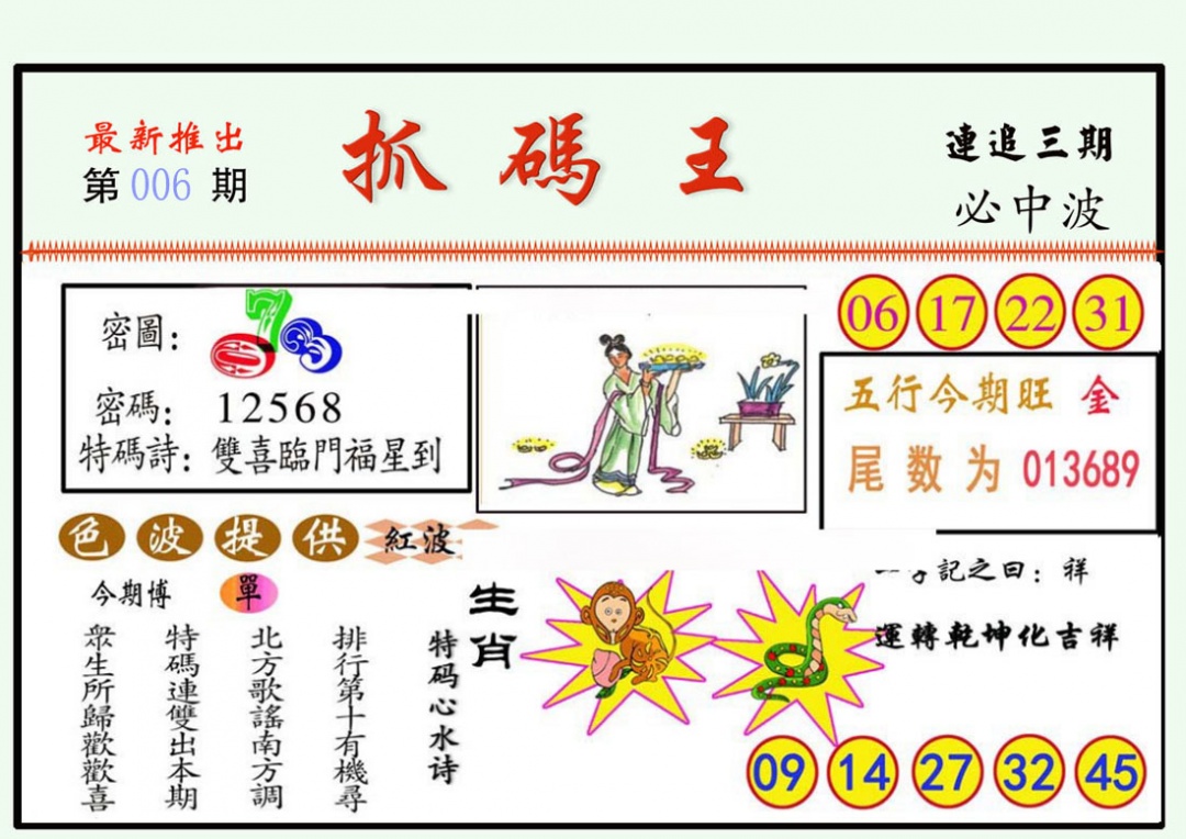 ͨ����-1/ͨ����-2/����͸��/ץ����/ץ����(��)