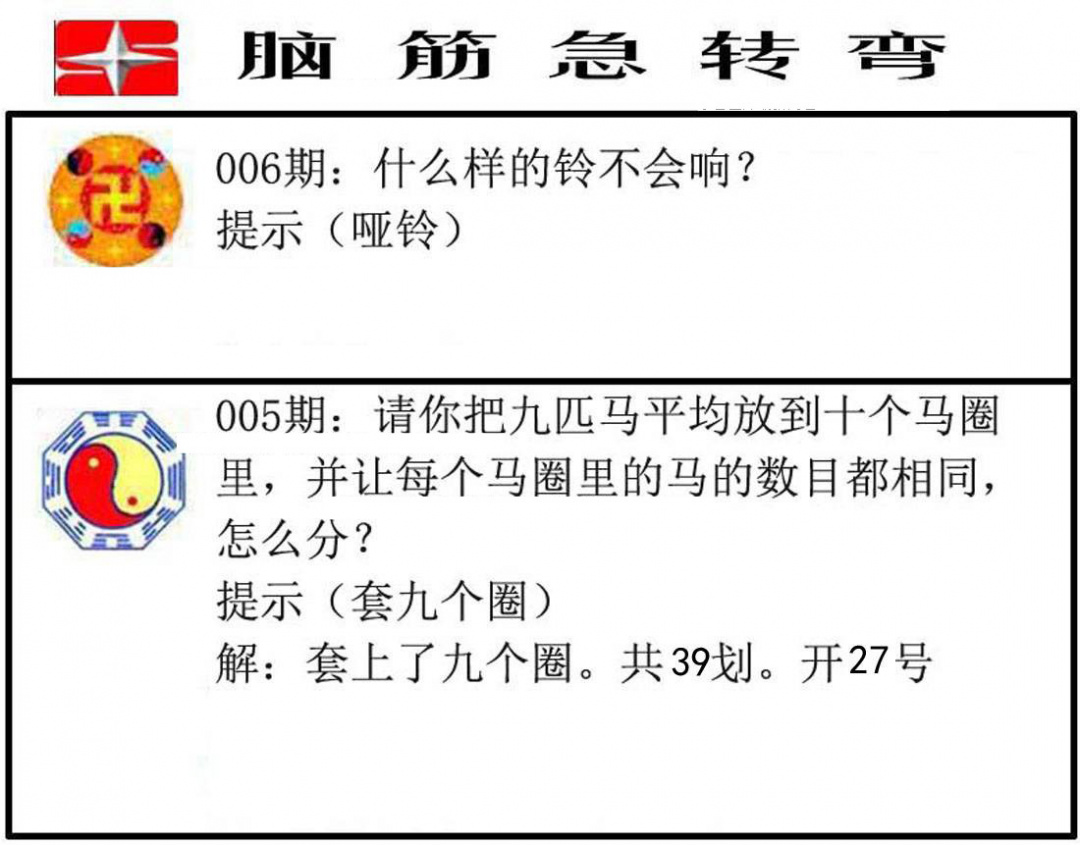 �Խת��/���������ձ�/������/����ͼA/����ͼB