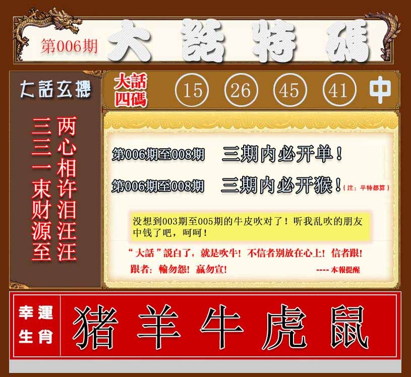 �Խת��/���������ձ�/������/����ͼA/����ͼB