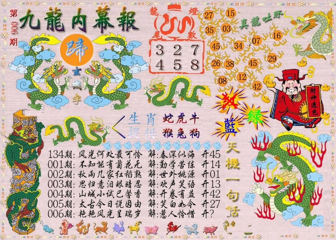 ������Ļ��A/������Ļ��/��д������Ļ/������Ļ/��������