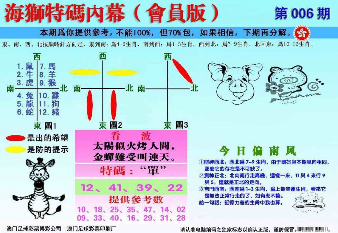 ���ư�/��½��/������ˮ��/���溣ʨ������Ļ��