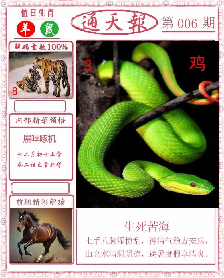 Сϲͨ�챨/��ͨ�챨/����ͨ�챨/��½ͨ�챨/ʵ��ͨ�챨/����ͨ�챨/����ͨ�챨