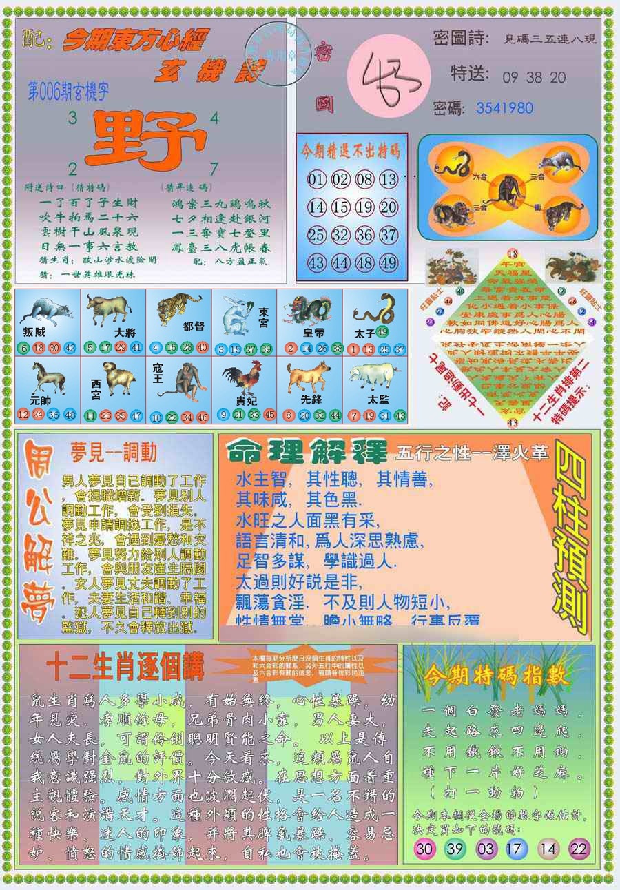 �����ľ�A/�����ľ�B/�����ľ�A�Ӵ��/�����ľ�B�Ӵ��/(�°�)�����ľ�A/(�°�)�����ľ�B