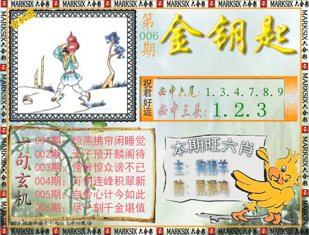 ��Կ��ƽ�ر�/��Կ��/��Կ�׹���/��Կ�׸�����