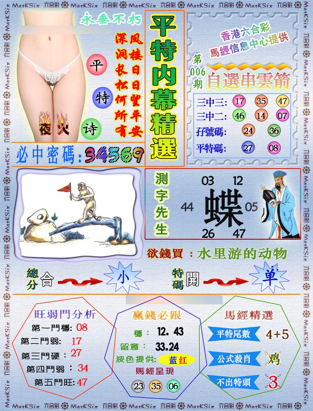 ����ƽ��ͼ/ƽ�ؾ�����/ƽ����ˮ��/ƽ����Ļ��ѡ