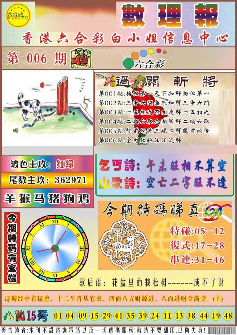 ���ϱ���/����������/�����޾���/������溢ͯͼ