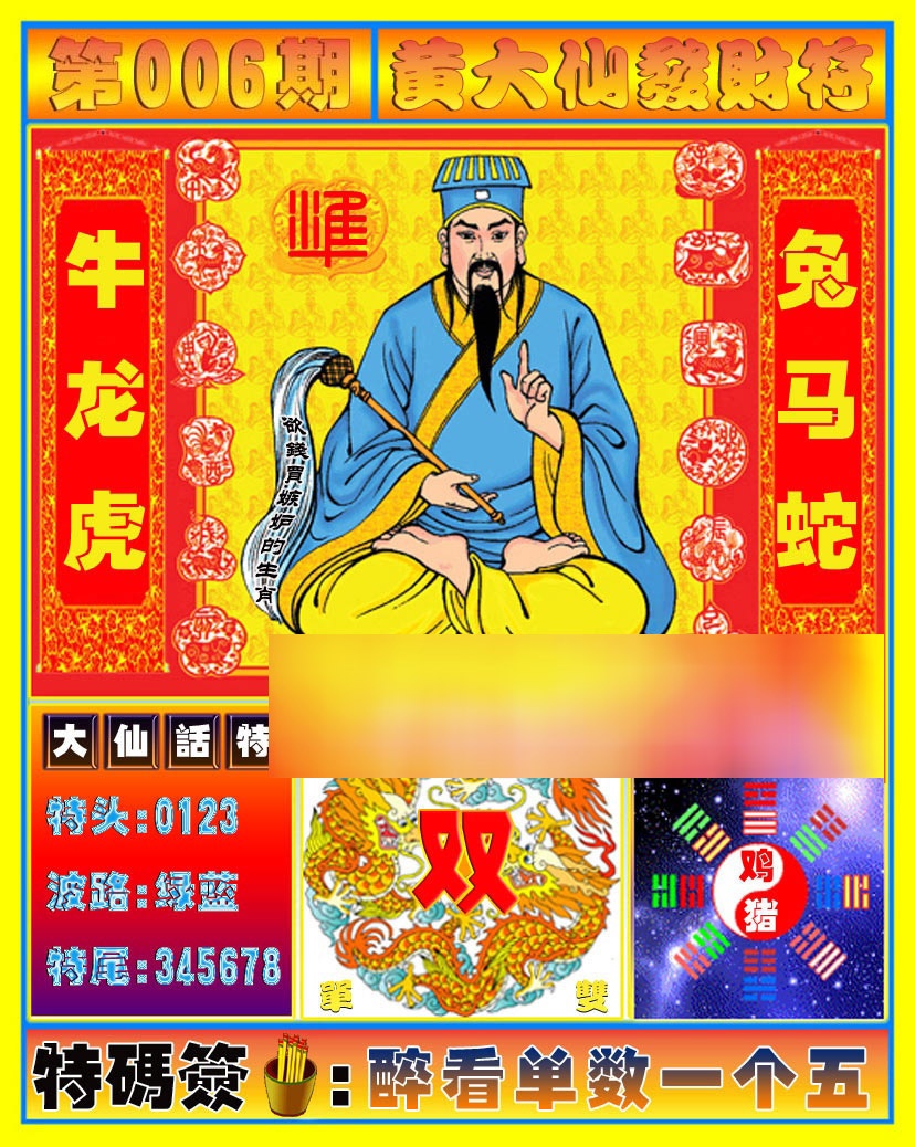 �����/��Ů��Фͼ/���Ʊ���/�ƴ��ɷ��Ʒ�