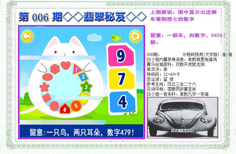 �������/�������(����)/��䱨/���������(�ŷ�)