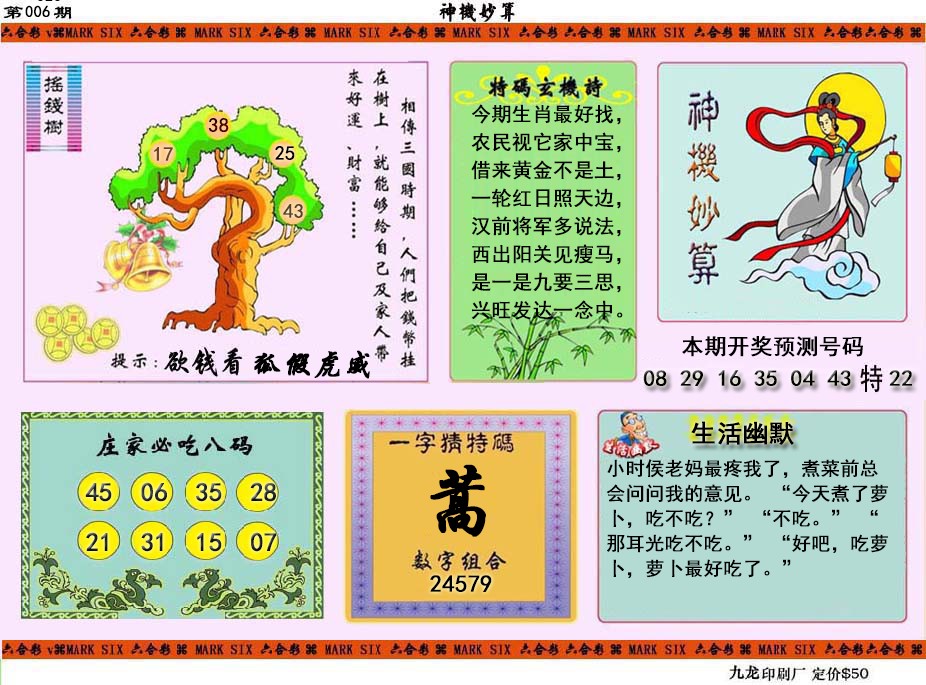 �������A/�������B/�������C/����������/�������